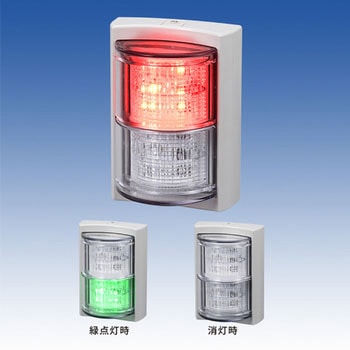 LPL-20 LED表示灯 1台 TAKEX(タケナカエンジニアリング) 【通販 LPL-20 LED表示灯 1台 TAKEX(タケナカエンジニアリング) 【通販