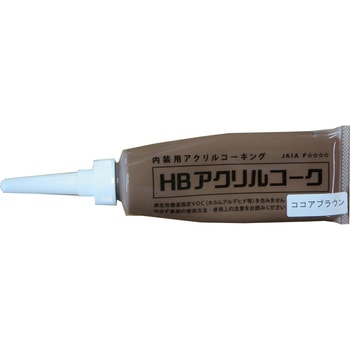 HBアクリルコーク ハウスボックス