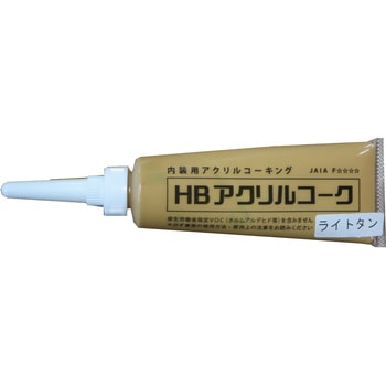 HBアクリルコーク ハウスボックス