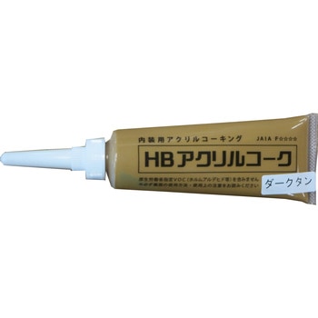 HBアクリルコーク ハウスボックス