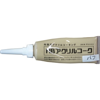 HBアクリルコーク ハウスボックス