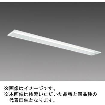LEDライトユニット形ベースライト Myシリーズ 40形 埋込形 下面開放タイプ 三菱電機