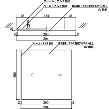 FTA 絵柄指定可能 正面取付アルミプレート室名札(FTプレート) 1枚