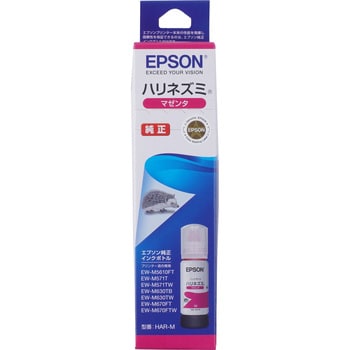 純正インクカートリッジ EPSON HAR/ハリネズミ EPSON エプソン純正