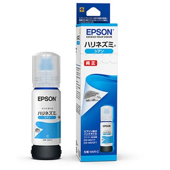 純正インクカートリッジ EPSON HAR/ハリネズミ EPSON エプソン純正