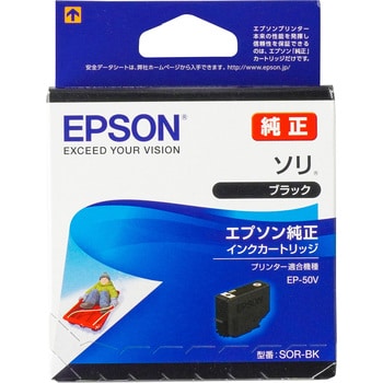 純正インクボトル EPSON SOR/ソリ EPSON エプソン純正インク 【通販