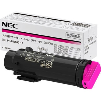 NEC 大容量トナーカートリッジ マゼンタ PR-L5850C-17 1個