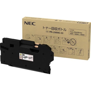 PR-L5800C-33 純正トナー回収ボトル NEC PR-L5800C-33 1個 NEC 【通販