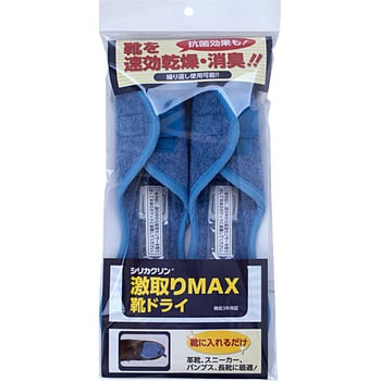 シリカクリン 激取りMAX靴ドライ テクナード