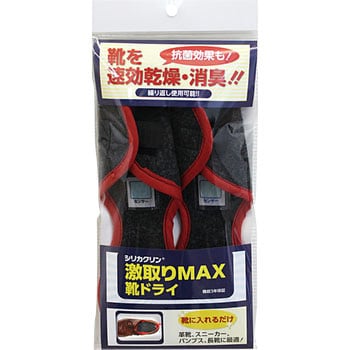 シリカクリン 激取りMAX靴ドライ テクナード