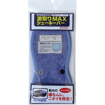シリカクリン 激取りMAXシューキーパー テクナード