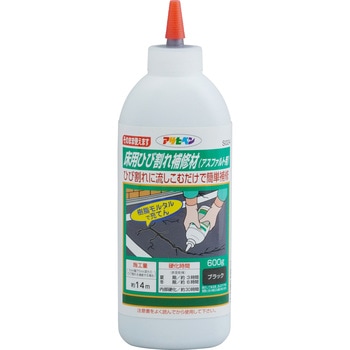 床用ひび割れ補修材(アスファルト用) アサヒペン