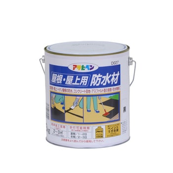 屋根・屋上用防水 アサヒペン