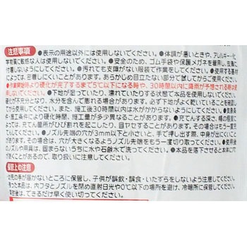 ワンタッチ カベ用目地補修材 アサヒペン 外壁 内壁用 通販モノタロウ W003