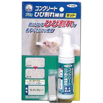 D084 コンクリートひび割れ補修キット 1個 50ml アサヒペン 通販サイトmonotaro