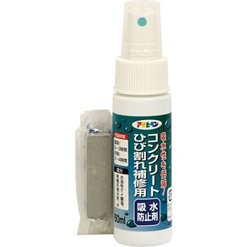 D086 コンクリートひび割れ補修キット 1個 50ml アサヒペン 通販サイトmonotaro