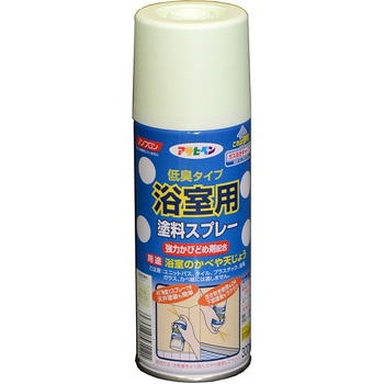 浴室用塗料スプレー アサヒペン