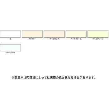 浴室用塗料スプレー アサヒペン