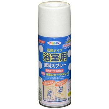 浴室用塗料スプレー アサヒペン