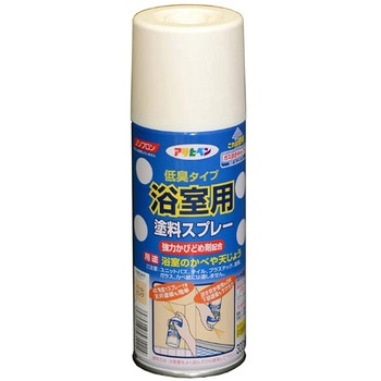 浴室用塗料スプレー アサヒペン