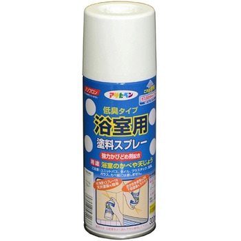浴室用塗料スプレー アサヒペン