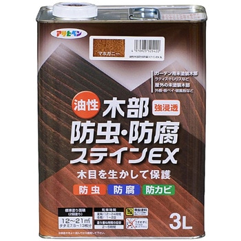 油性木部防虫・防腐ステインEX アサヒペン
