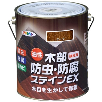 油性木部防虫・防腐ステインEX アサヒペン