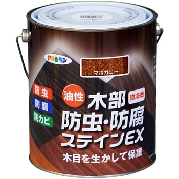 油性木部防虫・防腐ステインEX アサヒペン