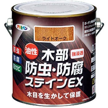 油性木部防虫・防腐ステインEX 1缶(0.7L) アサヒペン 【通販サイト