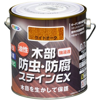 油性木部防虫・防腐ステインEX アサヒペン