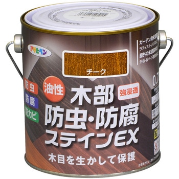 油性木部防虫・防腐ステインEX アサヒペン