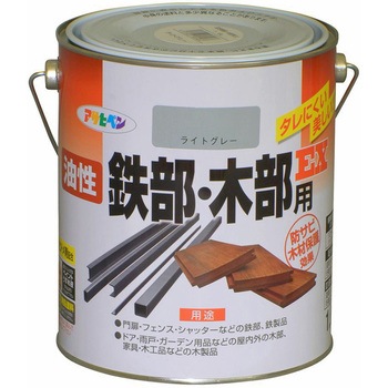 油性鉄部・木部用EX アサヒペン