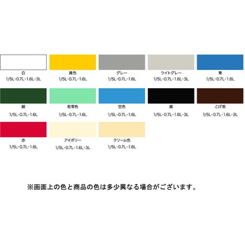 油性鉄部・木部用EX アサヒペン