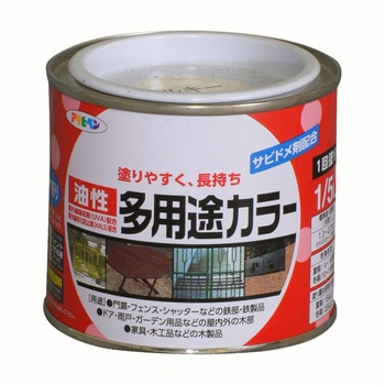 油性多用途カラー アサヒペン