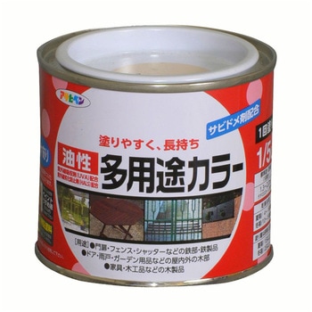 油性多用途カラー アサヒペン