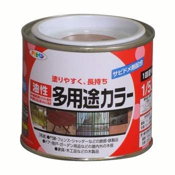 油性多用途カラー アサヒペン