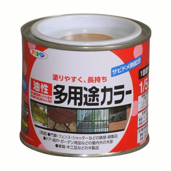 油性多用途カラー アサヒペン