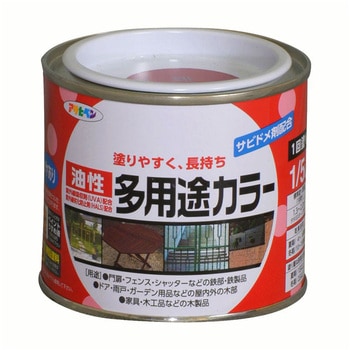 油性多用途カラー アサヒペン
