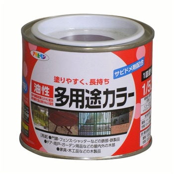 油性多用途カラー アサヒペン
