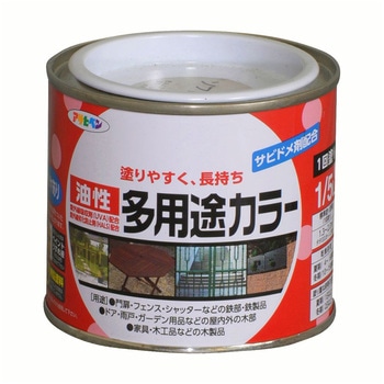 油性多用途カラー アサヒペン