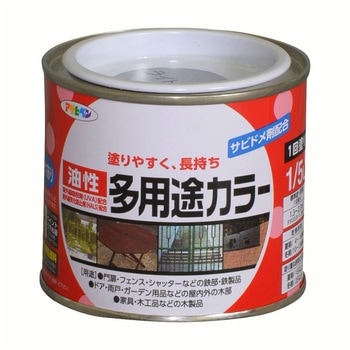油性多用途カラー アサヒペン