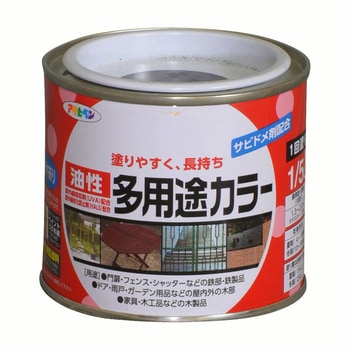 油性多用途カラー アサヒペン