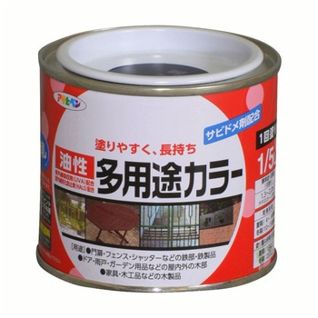 油性多用途カラー アサヒペン