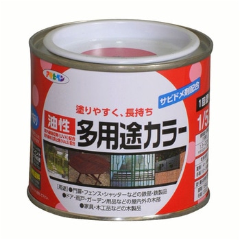 油性多用途カラー アサヒペン