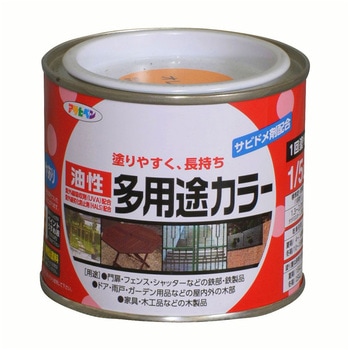 油性多用途カラー アサヒペン