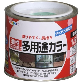 油性多用途カラー アサヒペン