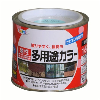 油性多用途カラー アサヒペン