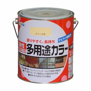 油性多用途カラー アサヒペン