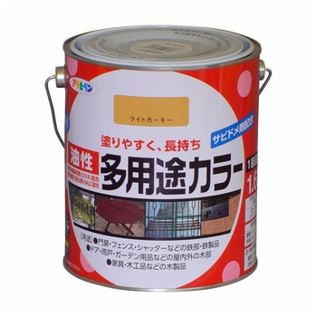 油性多用途カラー アサヒペン