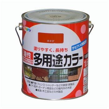 油性多用途カラー アサヒペン
